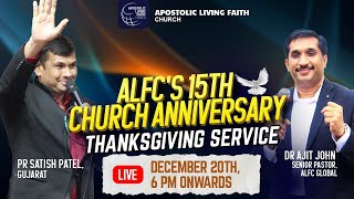 ALFC 15th Anniversary / THANKSGIVING SERVICE | 🔴  🅻🅸🆅🅴 | Prophet Satish Patel