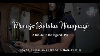 Manase Baduku Ninagagi | A tribute to the legend SPB