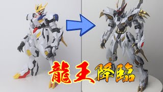 CONVERT BARBATOS TO RYUJINMARU with RESIN KIT