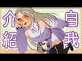 ◖Vtuber自我介紹◗ 我是星見遙Haruka🦉來用30秒讓你快速了解我吧💜