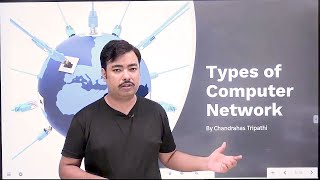 Types of Computer Network | IBPS RRB PO and Clerk Mains Exam | Computer Awareness