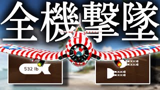 零戦を次々と返討ちにするコルセア【BF5/実況】