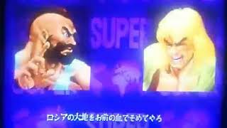 ZTT (zangief) VS aniken (ken)  ≪20170624≫