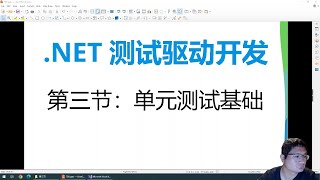 .NET项目的测试驱动开发3-单元测试基础xUnit