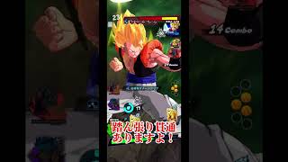 縛りプレイ＆超劣勢の中『復活ゴジータ』がまさかの...⁉︎【ドラゴンボールレジェンズ】#ドラゴンボールレジェンズ #ドラゴンボール #レジェンズ