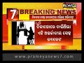 ଅନ୍ତର୍ଜାତୀୟ ସେକ୍ସ ରାକେଟରେ ତାମିଲ ଓ କନ୍ନଡ ସିନେ ଇଣ୍ଡଷ୍ଟ୍ରି ଅଭିନେତ୍ରୀ