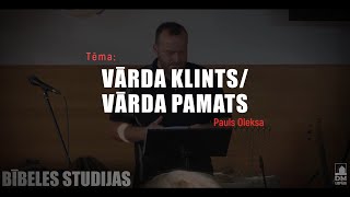 Vārda klints/Vārda pamats. Bībeles studija Nr. 1 /24.09.19/