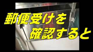 シリーズ詐欺カモ！～訴訟告知ハガキが届いても連絡しちゃダメ～