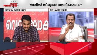 വർഗീയ പരാമർശം പരിചയാക്കി വിഴിഞ്ഞം സമരത്തെ നേരിടാൻ സർക്കാർ | Mathrubhumi News