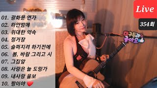 10곡 연속감상하기 ♥ Live by I.Q(아이큐)음충354회 #가수아이큐 #iqmusic
