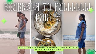 Rourkela to Puri part 2 , Odisha, India, on road By Bike