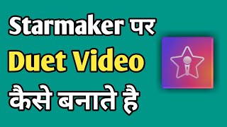 Starmaker Duet With Neha Kakkar  | Duet With Dhvani Bhanushali On Starmaker  | Starmaker Just Duet