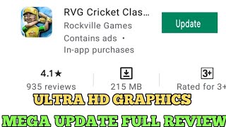 RVG Cricket Clash Mega Update Full Review | RVG Cricket Clash New Update Gameplay