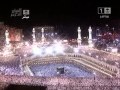 مكة المكرمة في ليلة 27 من رمضان  Makkah on the night 27 Ramadan 1432/2011