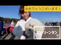 １月8日 土 アジリティ競技会！クラブメンバー【前篇】＃アジリティ競技会＃ドッグトレーナー