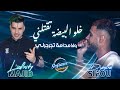 Cheb Sifou Djazira ( Khalo Lbayda Tektolni / شكام من جماعتي ) © Avec Majid L'infinity Live 2023