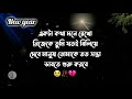 বুদ্ধিমান মানুষ এই ৫টি কথা কাউকে বলে না motivational quotes bengali