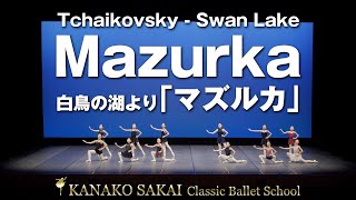 白鳥の湖より「マズルカ」／KSCBS-2019