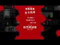 丧尸惊魂夜内置修改器 zombie night terror cheat mod by klv