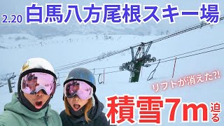 【スノーライフ】積雪７ｍ迫る白馬八方尾根。リフトが消えた？！