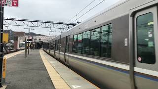 223・225系 近ホシI4編成+近ホシV44編成 新快速 JR京都線 島本駅電車線(内線)通過　2017/12/29