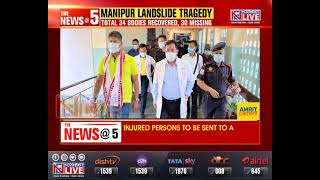 Manipur landslide - Assam Minister Pijush Hazarika meets injured at RIMS