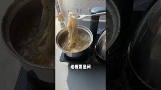 午休偷偷拿老板的茶水台煮牛肉面，结果我在全公司都出名了#实用小技巧#dou是知识#省钱攻略#从白天炫到黑夜#涨见识