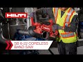 Hilti Nuron SB 6-22 Cordless Deep Cut Band Saw - Features and Benefits