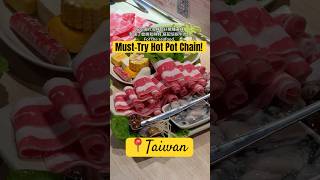 🔥 Taiwan’s Must-Try Hot Pot Chain! 台灣必吃的連鎖火鍋！