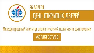 ДОД магистратуры МИЭП