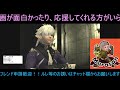 【 18パッチ3.1スタート】ff14ノーカットメインストーリー配信現在パッチ3.1（自演ボイス付きｗ）