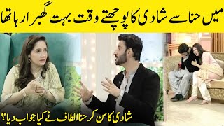 Agha Ali Sharing His Love Story With Hina Altaf | Interview With Juggun Kazim | C2E2G | Desi Tv