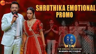 Shruthika Performance Promo | SaReGaMaPa - The Singing Superstar | 31st July, Sunday at 9 PM