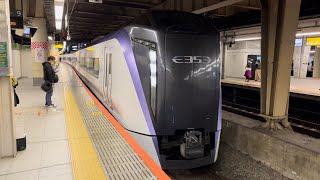 【ミュージックホーン有り！】E353系S101編成（トップナンバー）がMHを鳴らして発車するシーン