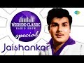 JAISHANKAR PODCAST | தென்னகத்து ஜேம்ஸ்பாண்ட் | Weekend Classic Radio Show | RJ Sindo | HD Songs