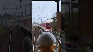 立体音響✖しんちゃん (神戸電鉄三田線)　Train Cab View (Sanda City, Japan)