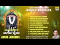 Sri Bhairava Songs | Aadi Chunchanagiri Bagilu Bhairava | Devotional Kannada Songs