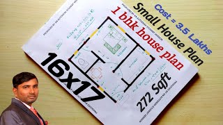 16 X 17 Small house plan || one bedroom house || 272 sqft building plan || 16*17 Makan ka naksha