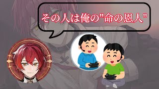 ばぁうくんが中学生の時に出会った36歳ヒモ男とご飯に行った話！