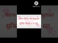 ଭାରତର ଜାତୀୟ ଦିବସ