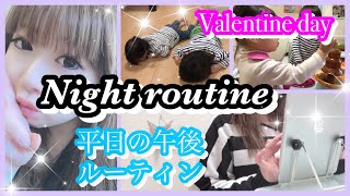 【ナイトルーティン  Night routine】午後ルーティン！幼稚園から帰宅してからお家にいる日の日常【午後 ルーティン】