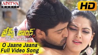 O Jaane Jaana Full Video Song | James Bond Video Songs | Allari Naresh, Sakshi Chowdary