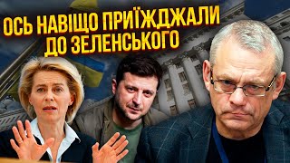 ⚡️ЯКОВЕНКО: Путин назвал СВОЙ КОМПРОМИСС. Кремль хочет все похоронить. Зеленского пытаются уговорить