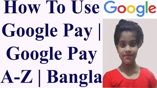 How To Use Google Pay | Google Pay A-Z | Bangla