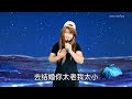 【农村美女爱唱歌】搞笑问答 请问你觉得异地恋像什么呢？回答幽默又搞笑！句句精彩