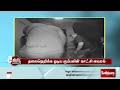 துப்பாக்கியுடன் திருட சென்று வீட்டை உடைத்த கும்பல்..பெரிய துப்பாக்கியுடன் காத்திருந்த உரிமையாளர்