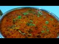 मोड आलेल्या मटकीची गावरानी झणझणीत रस्सा भाजी। village style sprouted mothbeans spicy curry recipe