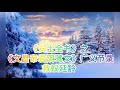 72 《安士全书》之《文昌帝君阴骘文》广义节录： 救蚁延龄