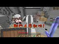 『minecraft：殲滅攻城戰2』裂谷之戰！【獨木橋對決】小心擊退棒棒😂【巧克力】