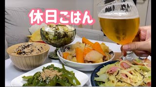 【休日ごはん】ひじきごはんと肉じゃがが食べたくなったのでお酒飲みながら時間をかけて作りました。